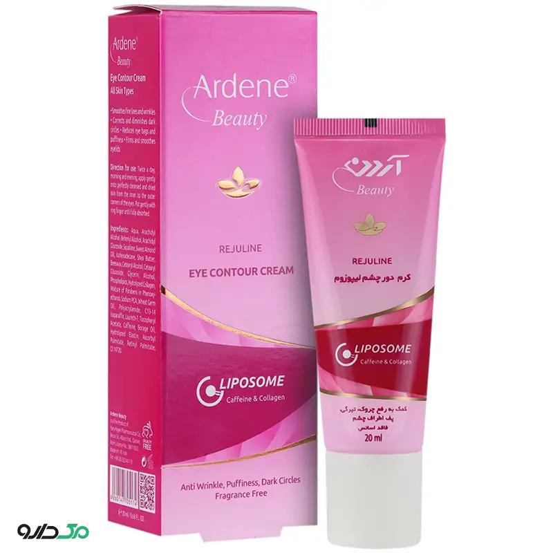 کرم دور چشم لیپوزوم آردن